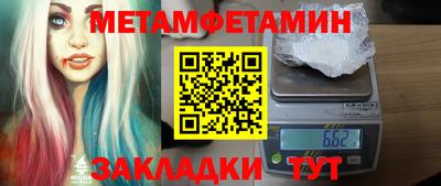метадон Сланцы