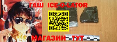 кокаин Славгород