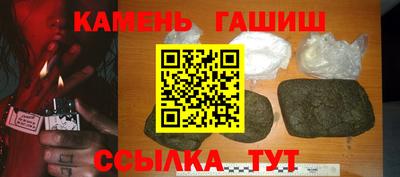 кокаин Славгород