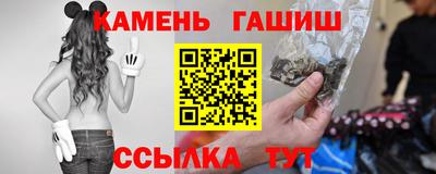 метадон Сланцы