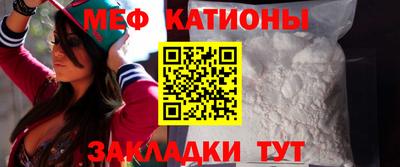 кокаин Славгород