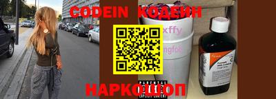 кокаин Славгород
