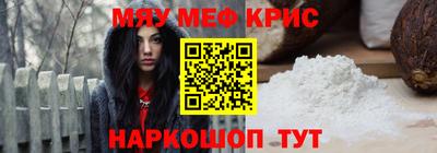 герыч Славянск-на-Кубани
