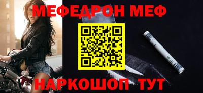 метадон Сланцы