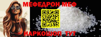метадон Сланцы