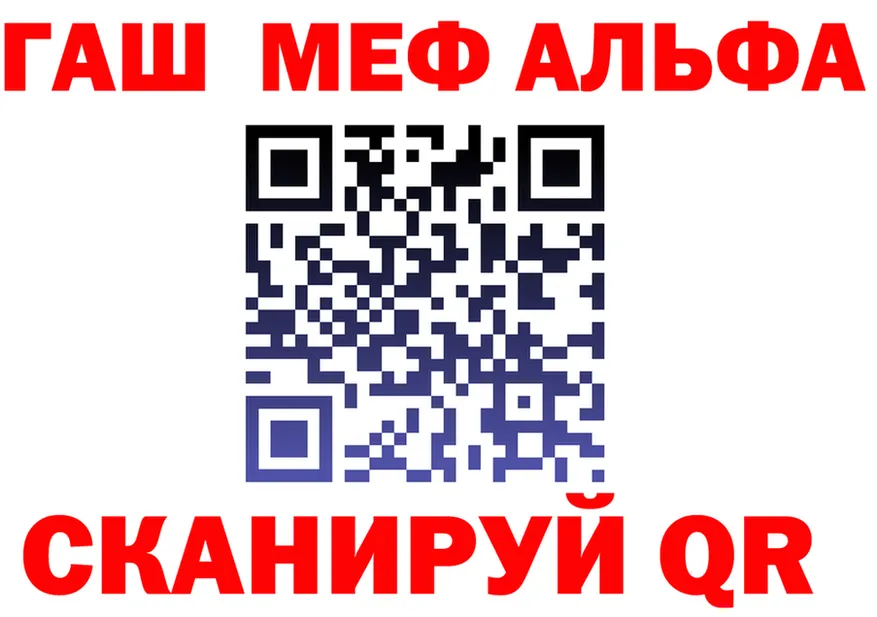 A-PVP Crystall маркетплейс площадка KRAKEN Прокопьевск