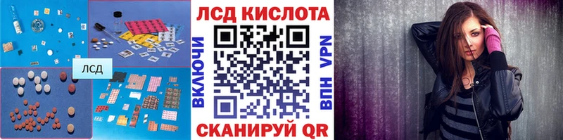 LSD-25 экстази кислота  Прокопьевск 
