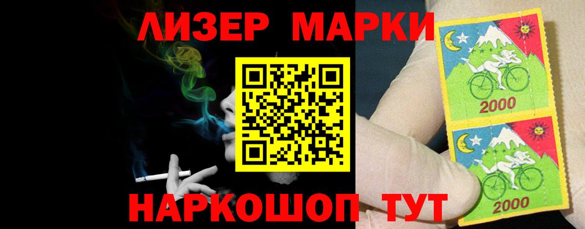 LSD-25 экстази ecstasy Прокопьевск