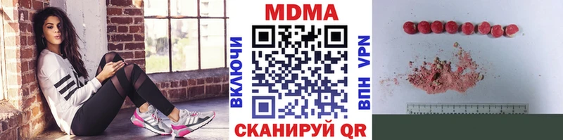 МДМА молли  ОМГ ОМГ ссылка  Прокопьевск  купить  цена 