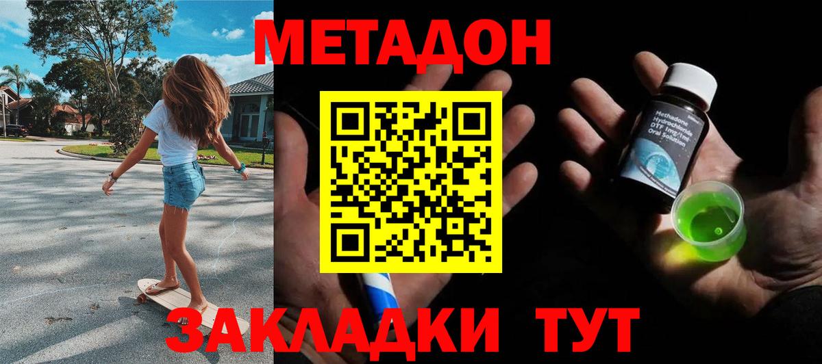 Метамфетамин Прокопьевск