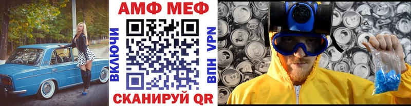 Метамфетамин винт  Прокопьевск 