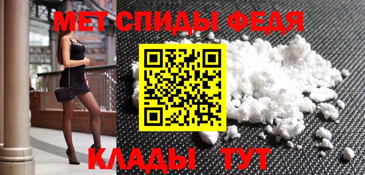 Прокопьевск  Метамфетамин винт  Вход с VPN 