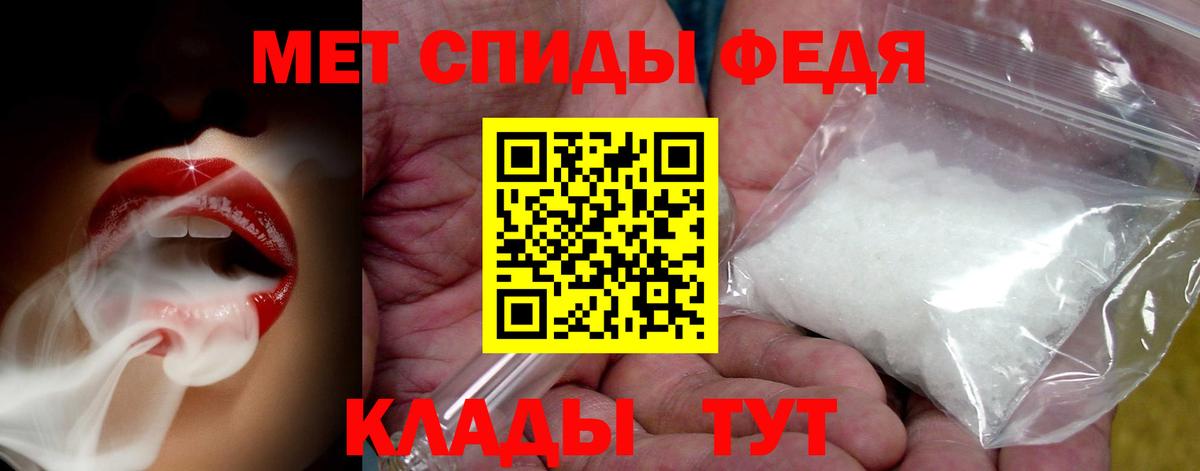 МЕТАМФЕТАМИН винт Прокопьевск