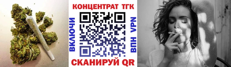omg зеркало  Прокопьевск  Дистиллят ТГК концентрат  где купить  