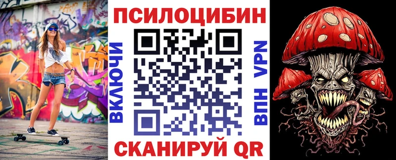 наркотики  Прокопьевск  Псилоцибиновые грибы Magic Shrooms 